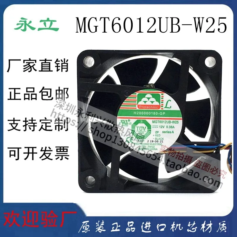 12V 0.38A 6CM 4-PWM Temperature Controlled Fan High Performance Cooling Fan for Hard Drive Silent Operation Efficient Heat Dissi