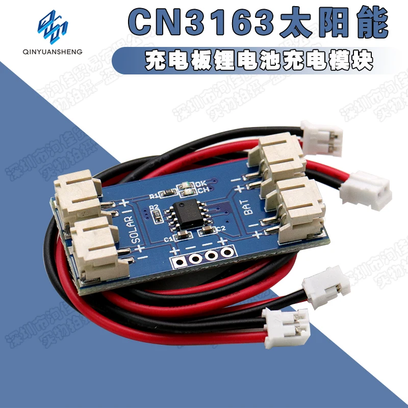 CN3163 Solar Charging Panel Lithium Battery Charging Module Solar Panel Charging 4.4-6V Automatic Recharge