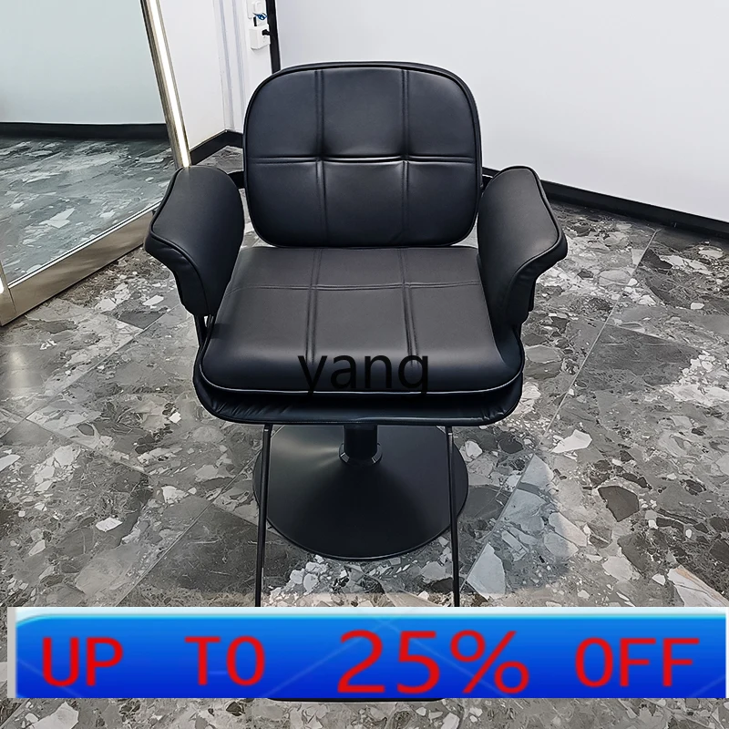 

LTT Internet celebrity barber shop hair chair hair salon special perm and dyeing hair chair