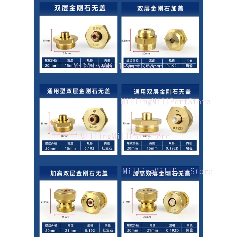 WEDM Parts Diamond/Ruby/Black Diamond and White Ceramic Molybdenum Wire Guider Water Nozzle 0.192mm CNC EDM for Ruijun Machine