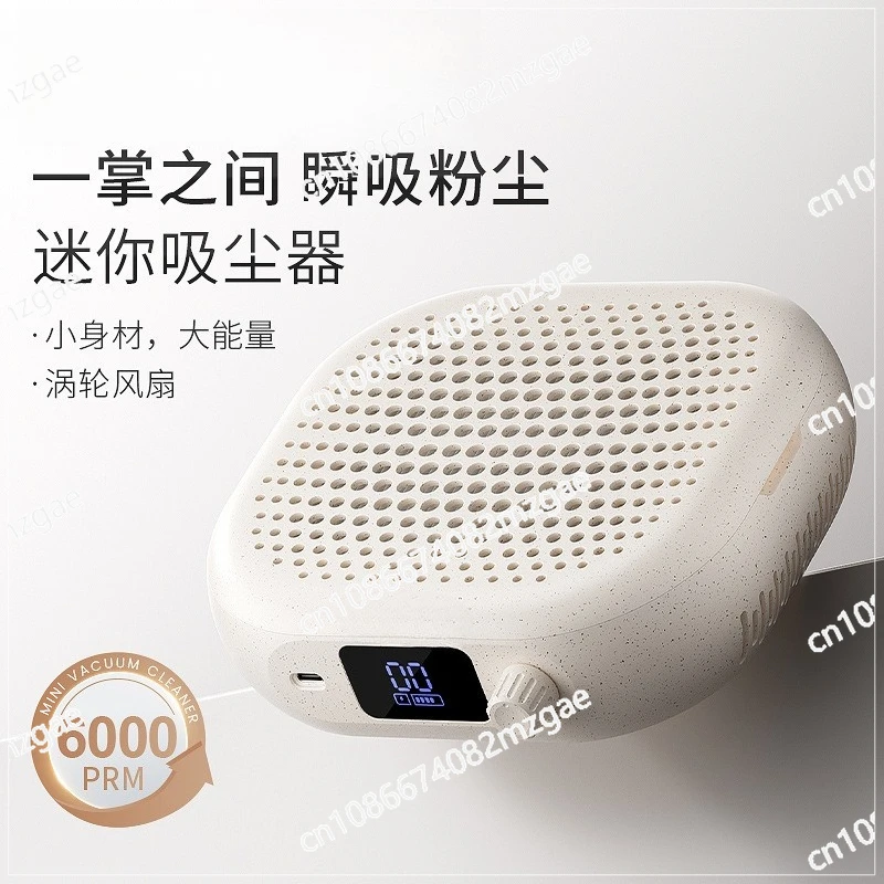 Nail Art Vacuum Cleaner, Turbine Storage Model, Silent and Large Suction.