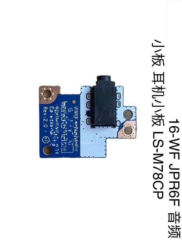 ... for HP, Light and Shadow Genie 9 16-WF JPR6F Audio Board, Headphone Board LS-M78CP...