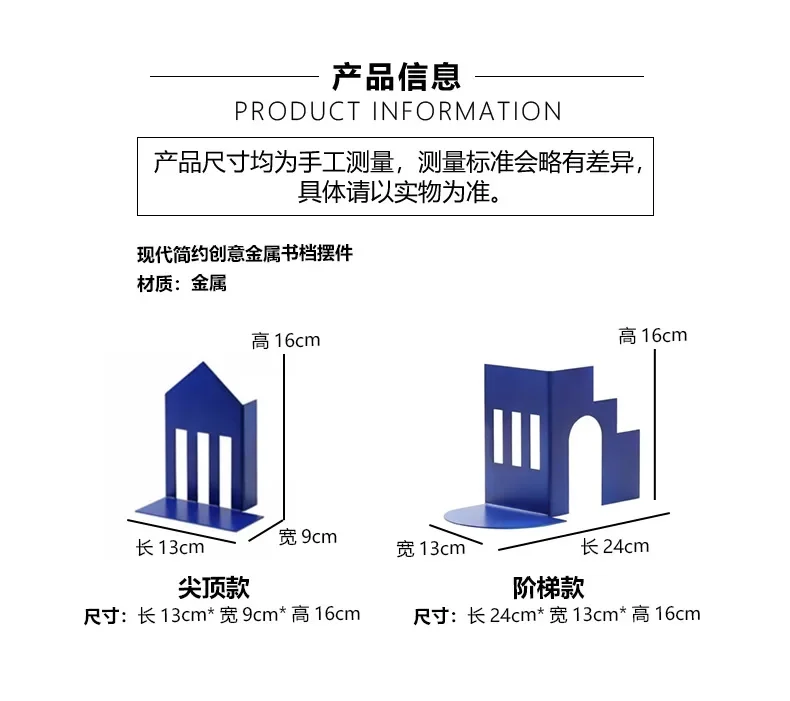 ملف كتاب مقوس معدني إبداعي بسيط وحديث، نموذج زخرفة لغرفة المعيشة، خزانة مشروبات لسطح المكتب، كتاب بواسطة زخرفة #6