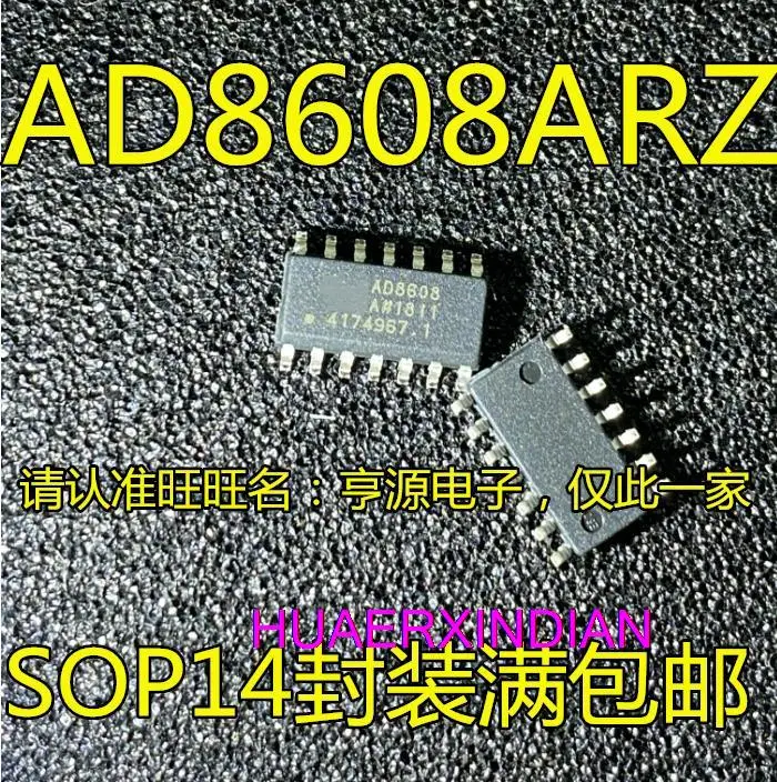

10PCS New Original AD8608ARZ AD8608A AD8608 IC/