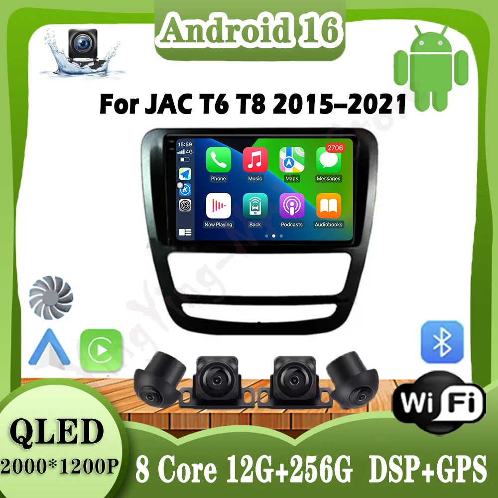 

9-дюймовый Android 16 для JAC T6 T8 2015-2016-2018-2022-2021, автомобильное радио, мультимедийный плеер, GPS-навигация, стерео, экран с DSP