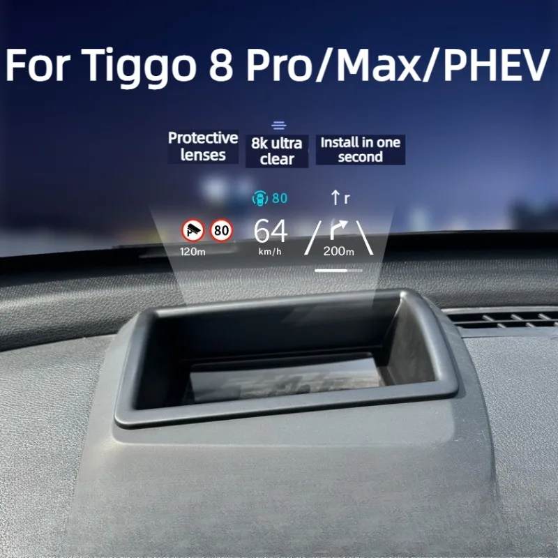 HUD Protective Cover For Tiggo 8 Pro/Max/PHEV 2024 Accessories,AR High Transparent Anti-Glare,Anti-Fingerprint,Dust-Proof