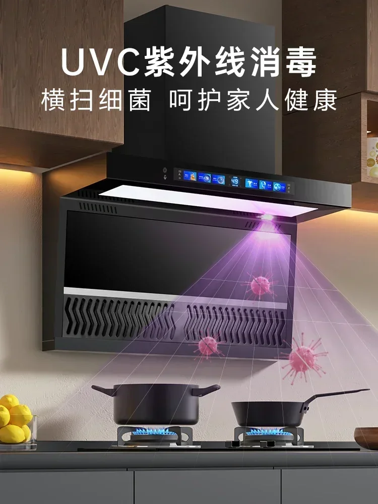 Good Wife Large Suction Range Hood Home Kitchen Range Hood Rental Room Hood Hood Smoker Exhaust Range Hood 220V