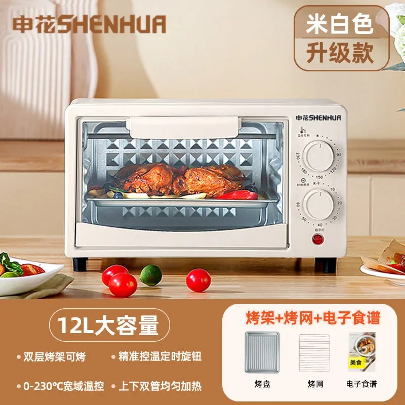 Electric oven new home small baking multifunctional fully automatic 12 liter double layer mini fully automatic oven