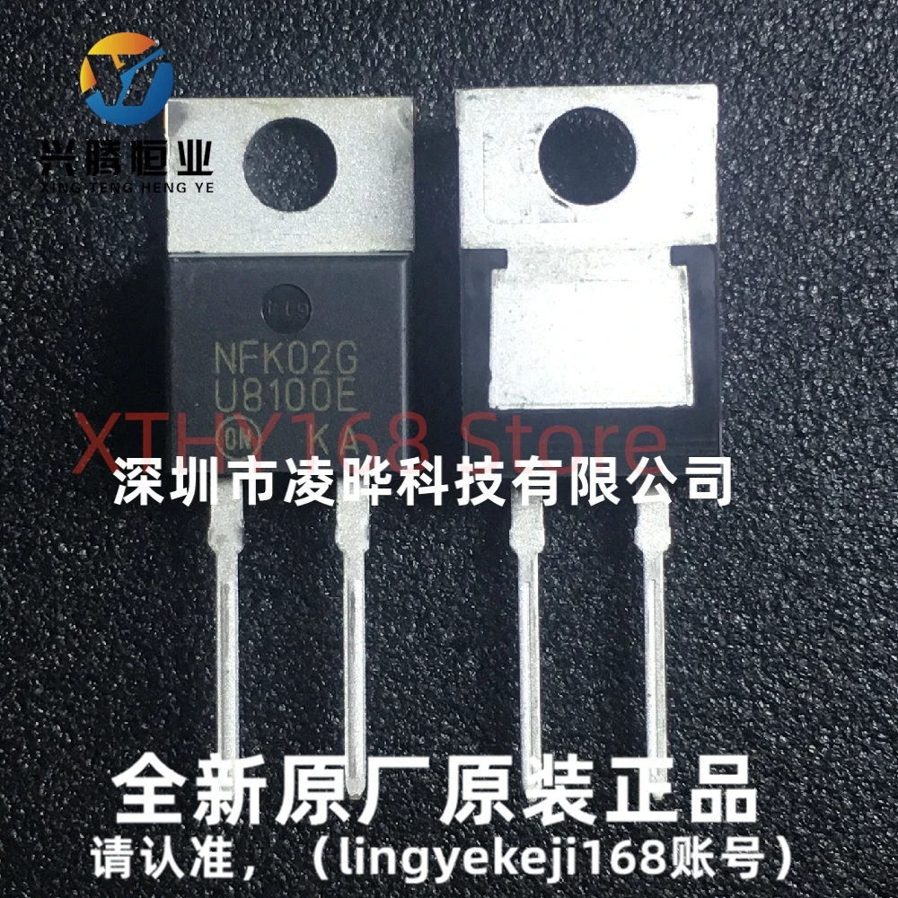 5pcs/lot MUR8100EG MUR8100E U8100E TO-220-2 New Original Fast Recovery diode