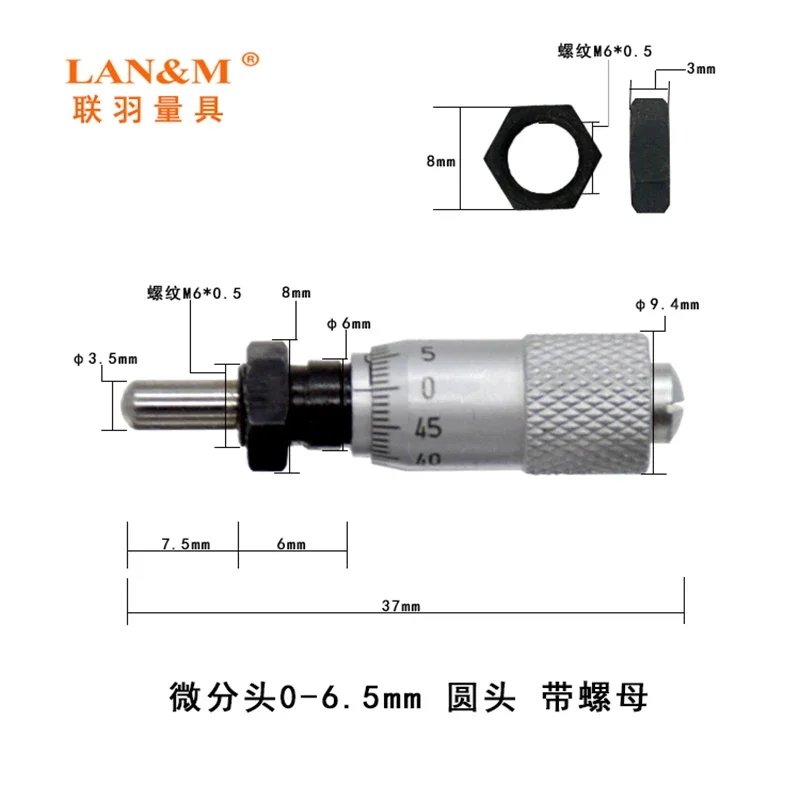 Differential head Micrometer head Spiral micrometer 0-6.5 - 13-25-50 mm with mounting nut