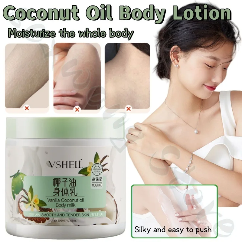 

VSHELL Coconut Oil Body Lotion Long-lasting Fragrance Removal Chicken Skin Moisturizing Anti-Drying Moisturizing Lotion 500ml