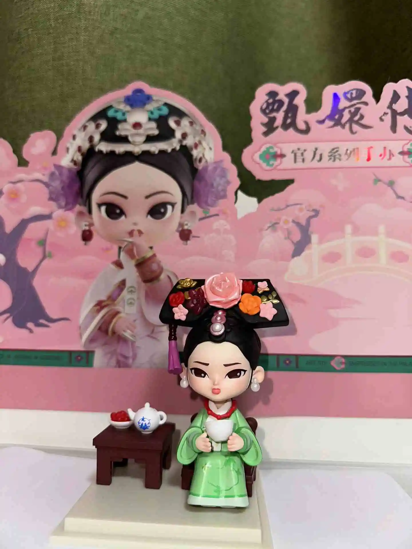 Cute Empresses In The Palace 3 Generation Blind Box Legend Of Zhen