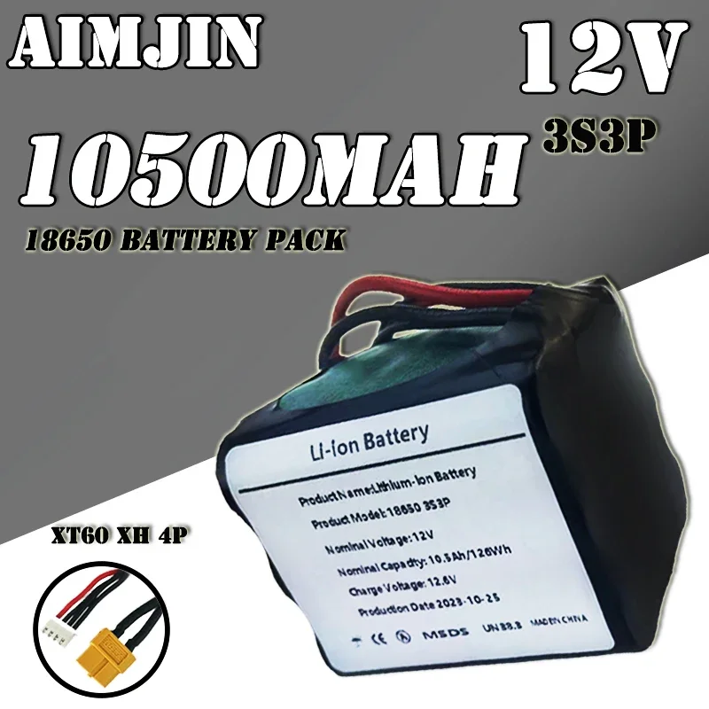 3S3P 12V 10500 MAh 18650 بطارية قابلة للشحن 12V مع لوحة حماية بطارية ليثيوم BMS