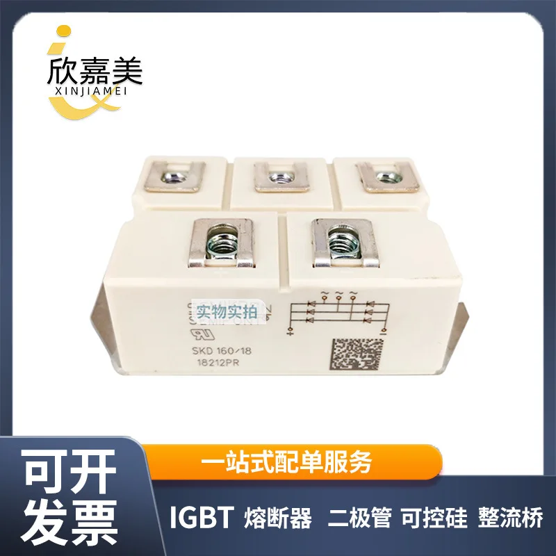 

SKD160-18 STD60GK16 Rectifier Bridge Module IGBT Module, Electronic Components