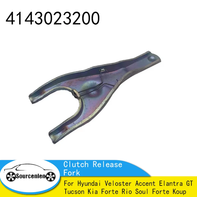 

4143023200 41430-23200 Вилка сцепления для Hyundai Veloster Accent Elantra GT Tucson Kia Forte Rio Soul Forte Koup