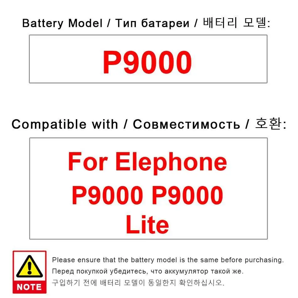 بطارية هاتف محمول خفيفة الوزن بقدرة 3000 مللي أمبير في الساعة لهاتف Elephone P9000 Lite