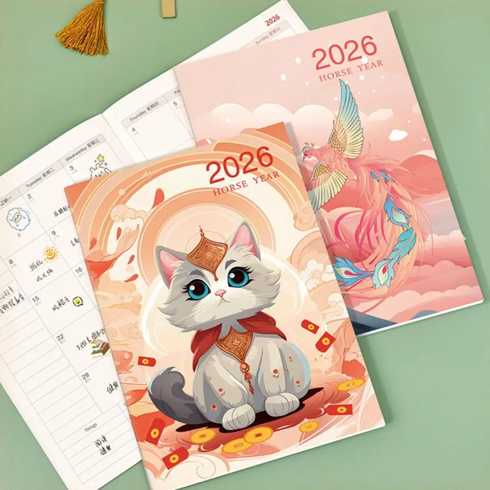 A4 2026 جداول دفتر كفاءة العمل خطة التعلم مخطط جدول الأعمال 24 ورقة الحياة تسجيل الدخول مخطط دفتر الطلاب