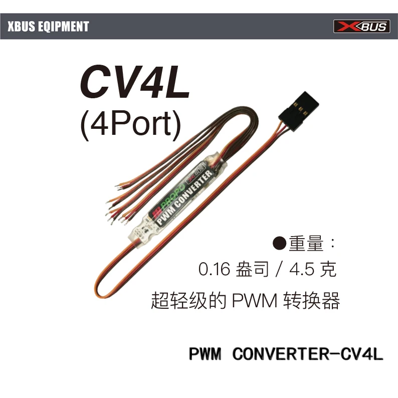 

JR PROPO accessories wire X.BUS PWM steering gear signal converter CONVERTER-CV4L