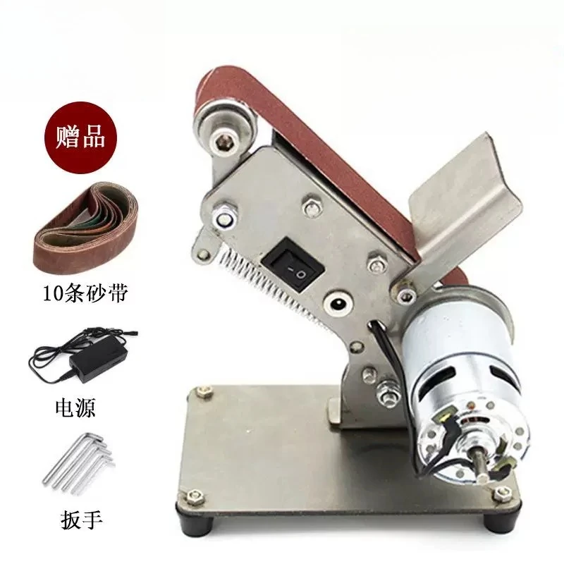 110V/220V Multifunctional Household Mini Electric Folding Belt Sander Process Polishing Machine Edging Machine