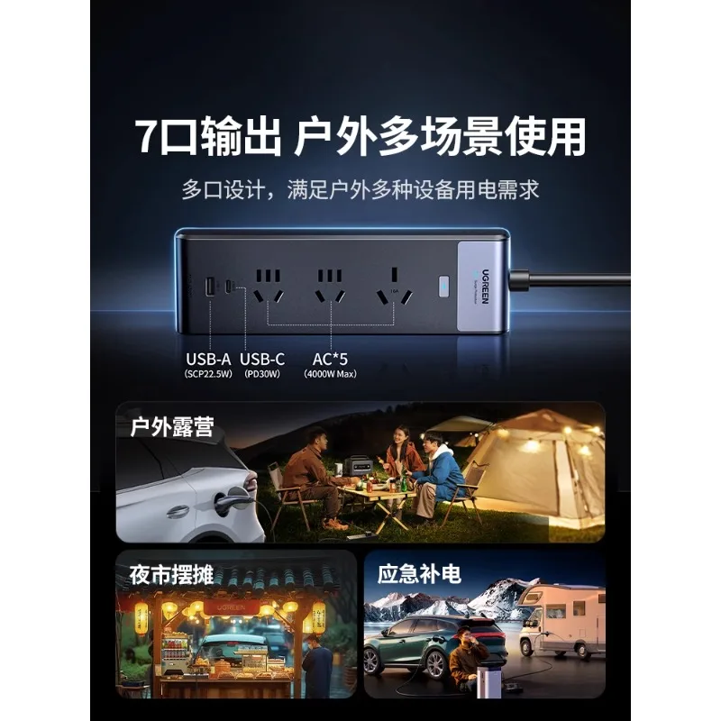 Разрядный пистолет Новый энергетический трамвай Внешняя разрядная вилка Рядная розетка Встроенный зарядный пистолет Автомобильный зарядный порт