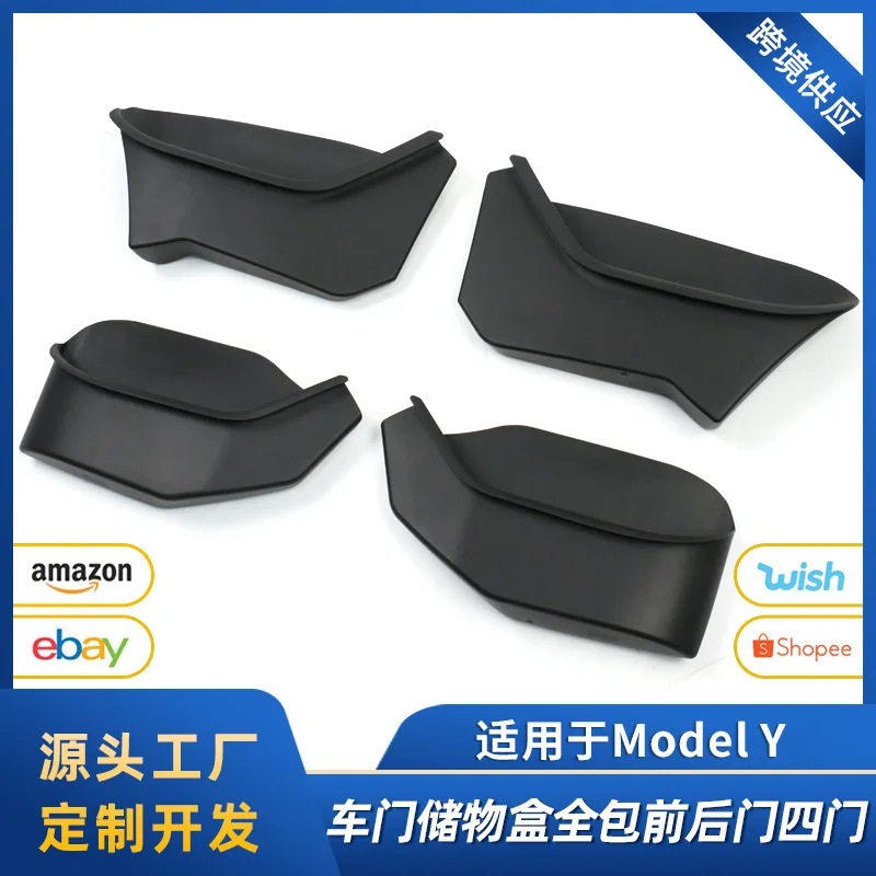 

Suitable for Tesla MODELY door full package storage box, storage box, waterproof and stain-resistant interior accessories modifi