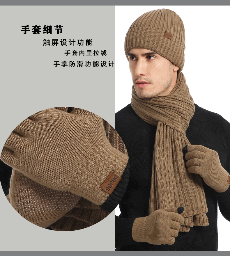 Hat Scarf Gloves Set For Men Women Winter Warm Knitted Beanies Boys Girls Outdoor Casual Winter Accessories Beanie Hat Scarf Set