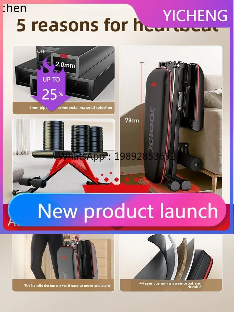 A2-10 Dumbbell Bench Fully Foldable Bench Press Fitness Sit-ups Multi-functional Fitness Equipment