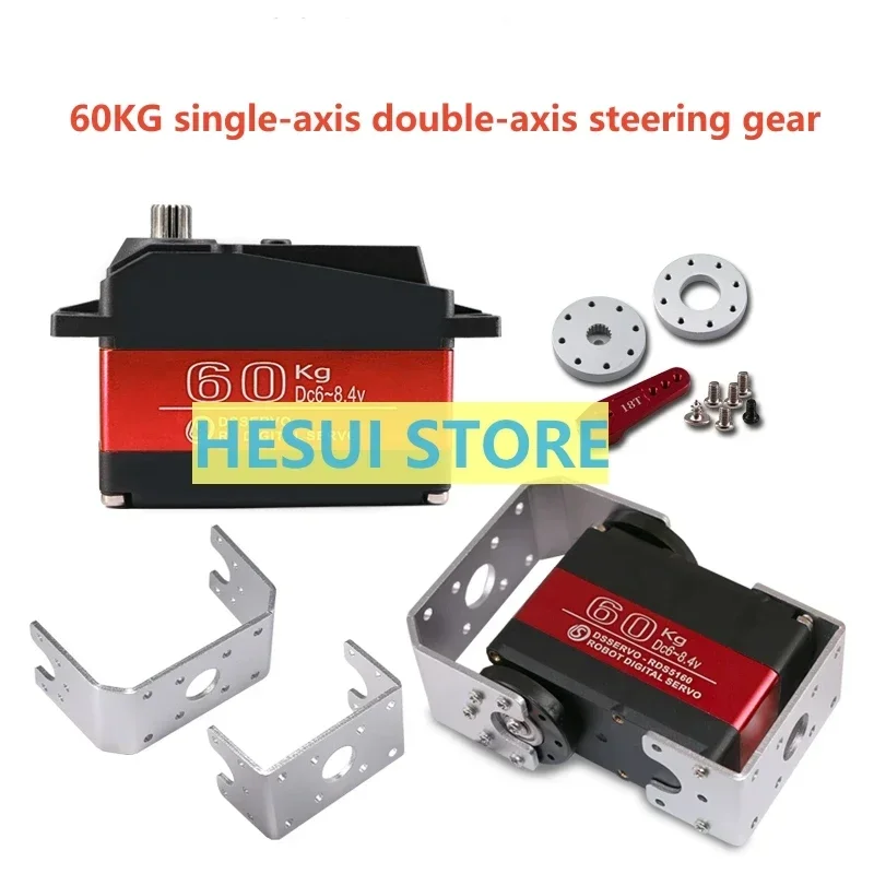 DS5160 60KG 80KG large torque metal digital steering gear robot mechanical arm pan platform car model steering