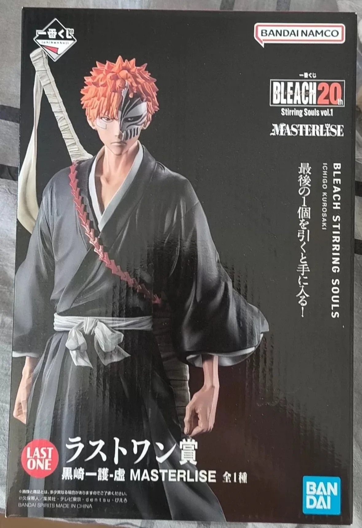 バンダイ一番くじBLEACH 20th Stirring Souls Vol.1 黒崎一護 藍染惣右