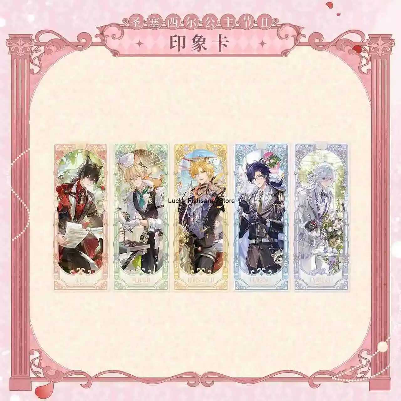 時間と空間の旅人-聖セシリアの日-ii-シリーズ-インプレッションカード-コスプレ小道具-ゲーム小道具-装飾ギフト