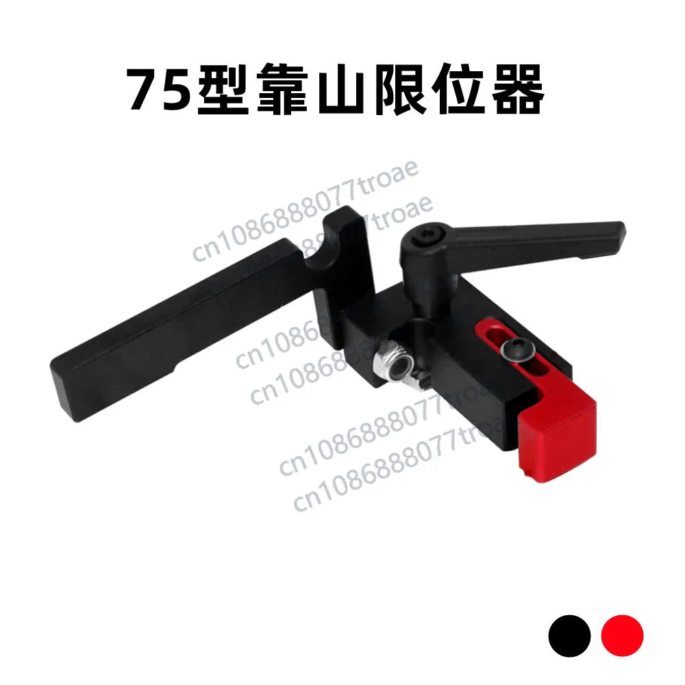 Backing positioner, push table stopper T-slot slider stop positioner