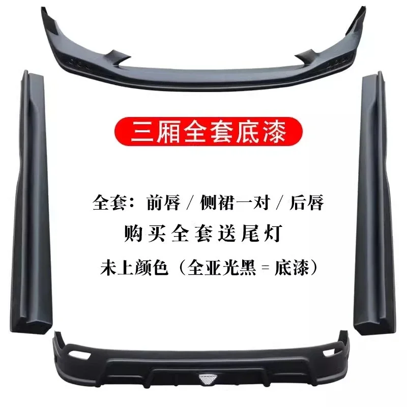 Unpainted Body Kit Front Rear Lip Side Skirt for Ford Focus 2015 2016 2017 2018 convert Notchbac Hatchback sedan Car Accessories