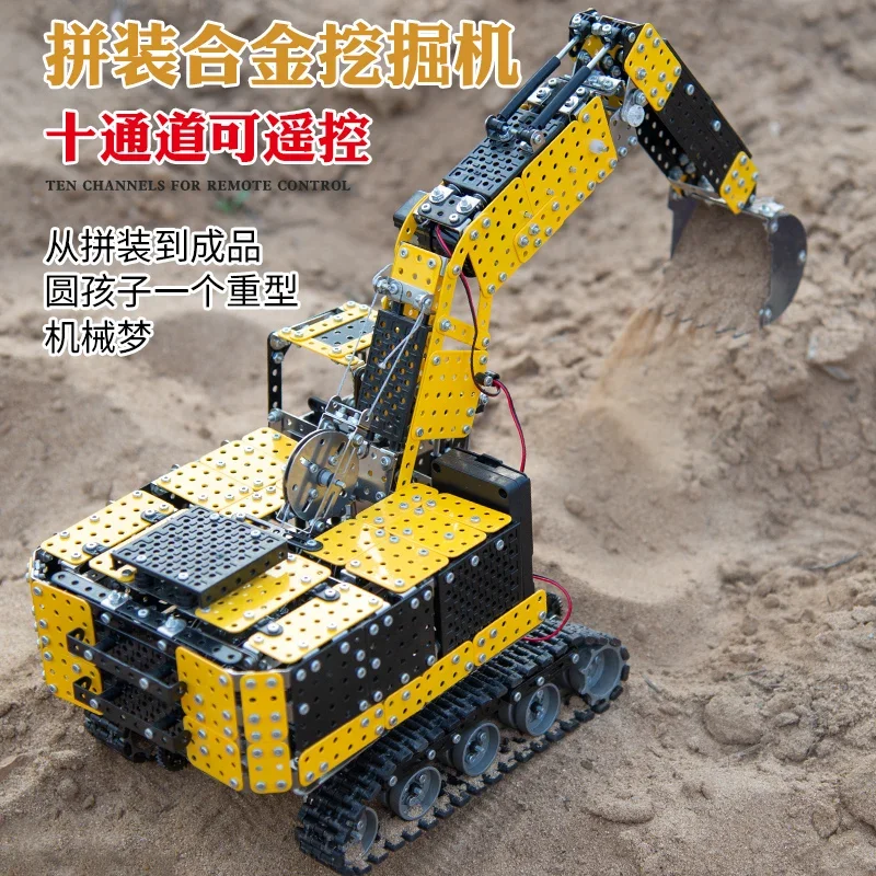 Modèle militaire assemblé en métal