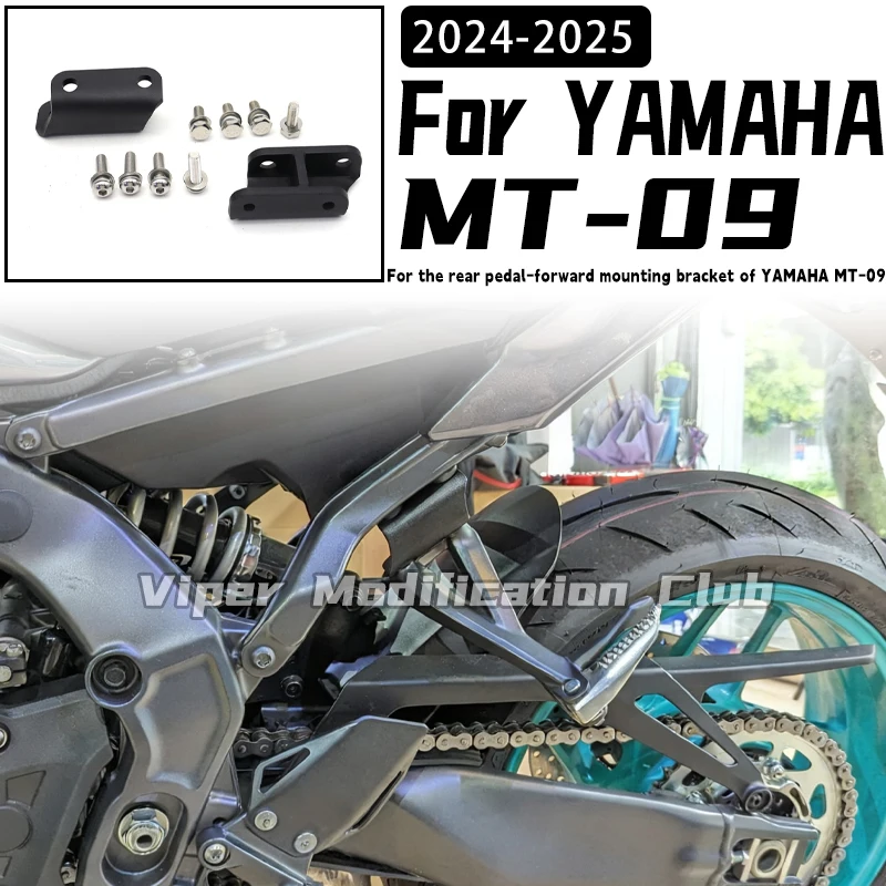 

Для YAMAHA MT-09 гг., после модификации, подставка для ног перемещается вперед и кронштейн обожжен 2024 2025 г.