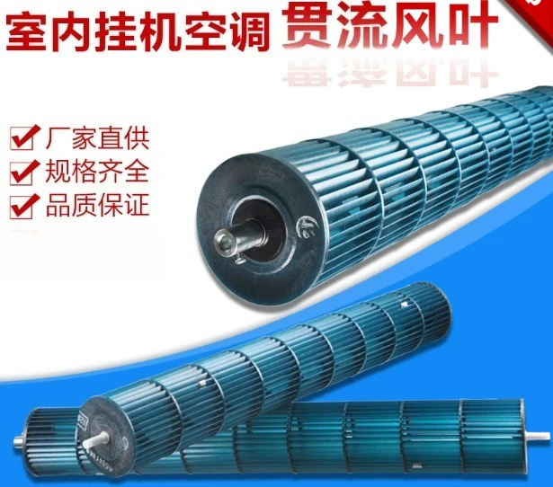 Cross Flow Wind Wheel Drum Fan Bearing for 1P 1.5P 2P 3P Air Conditioner Indoor Unit Replacement Repair Part HVAC Maintenance It