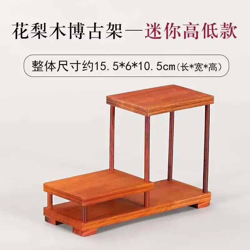 Wooden Miniature Decorative Rack Coffee Tea Sets Pedestal Figurines Display Stand Vase Flower Pot Sorting Table Plant Log Shelf