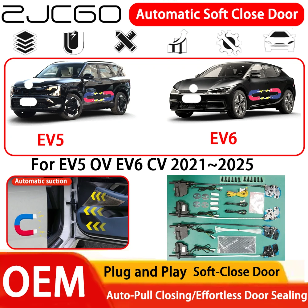 

﻿ Система автоматического мягкого закрывания дверей (Soft Close) для автомобилей EV5, OV, EV6, CV 2021-2025 годов выпуска, OEM, Plug and Play, для комфортного закрывания дверей.