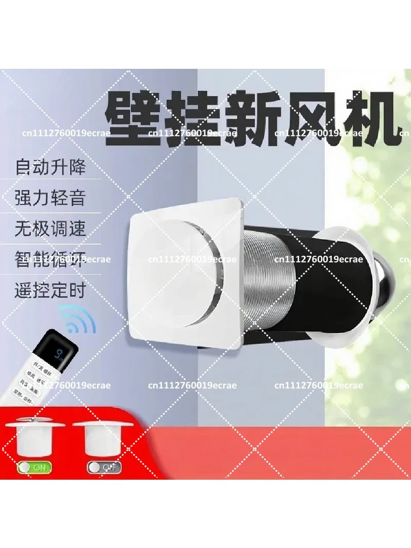 Wall Mounted Fresh Air Ventilation System for Home, Powerful Sealed Exhaust Fan for Basement