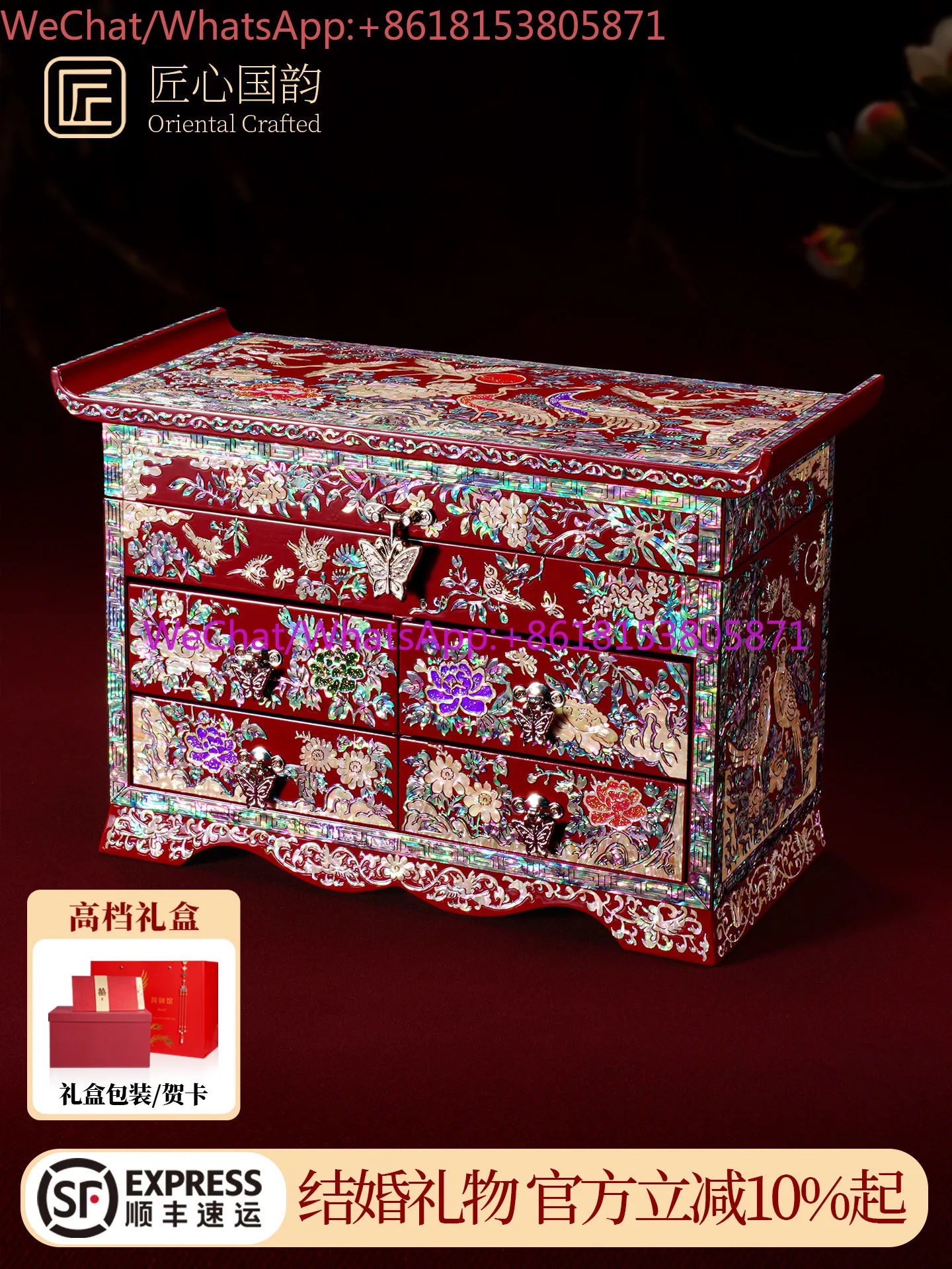 High-end exquisite storage box shell engagement wedding gift dowry Pingyao push light