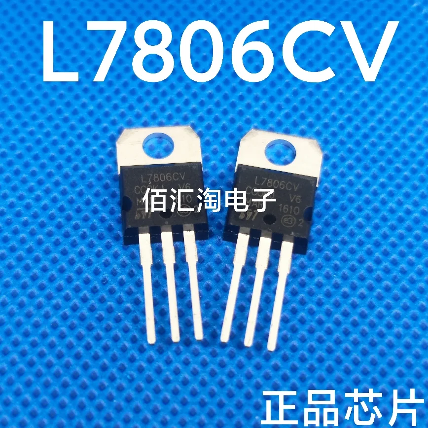 L7806CV  Brand new genuine produc:TO-220