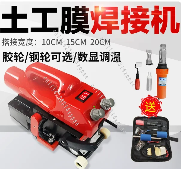 For Drainage Board & Geotextile Automatic Climbing Hot Wedge Welder, Geomembrane Waterproof Sheet Hot Melt Welding Machine
