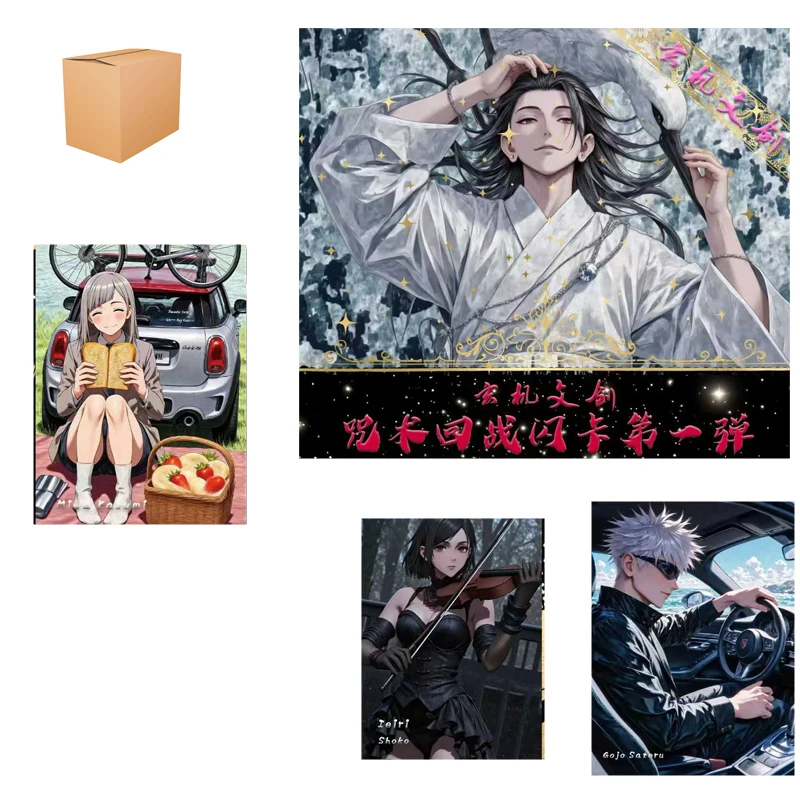 

Коллекция дзюдзюцу кайсен A6, флэш-карта, волна 1, оптовая продажа, 105*148 мм, оригинальный процесс, Сюаньцзи Вэньчуан, детские игрушки