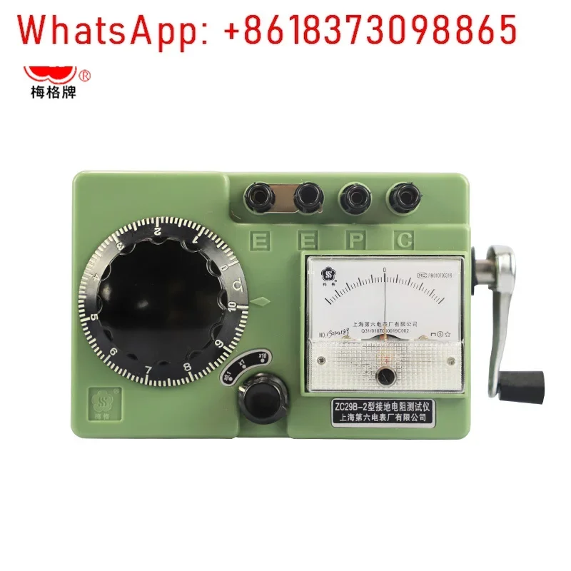 

ZC29B-2 Grounding Resistance Tester ZC8 Ground Resistance Meter Hand Measurement Meg