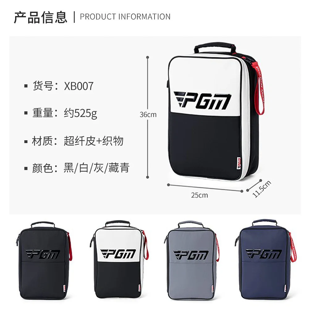 PGM golf shoe bag men's and women's ultra-light portable shoe bag waterproof microfiber shoe bag golf storage factory