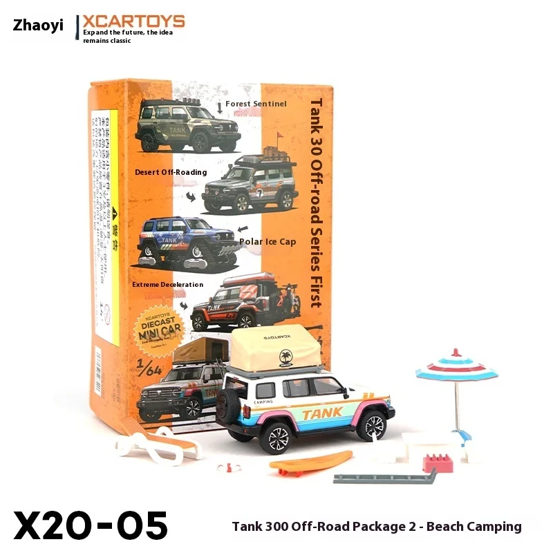 엑스카토이즈 1/64 탱크 300 오프로드 2 비치 캠핑 익스트림 스피드 다운 포레스트 센트리 자동차 합금 장난감 자동차 다이캐스트 금속 모델