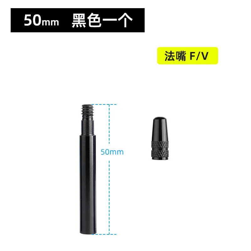 G236 Bicycle Mouth Extension Rod Accessories Carbon Ring Valve Extension Nozzle Flange Aluminum Alloy Cap