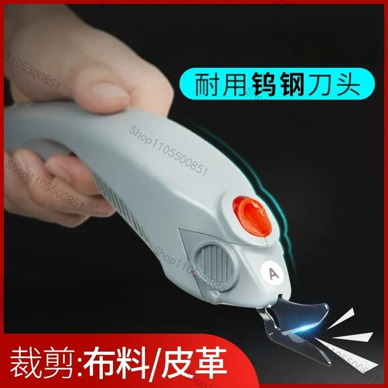 Lithium Electric Cloth Cutting Machine Clothing Cutting Knife Leather Electric Scissors Handheld