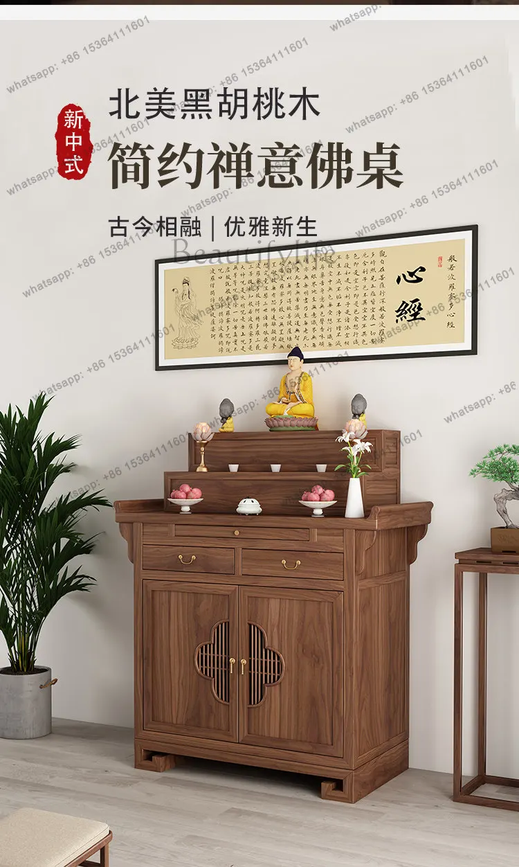 Shrine offering table household solid wood Buddhist cabinet three-layer shrine