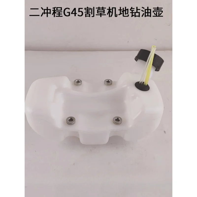 علامة تجارية جديدة لملحقات خزان الوقود لجزازة العشب Kovacaki G45