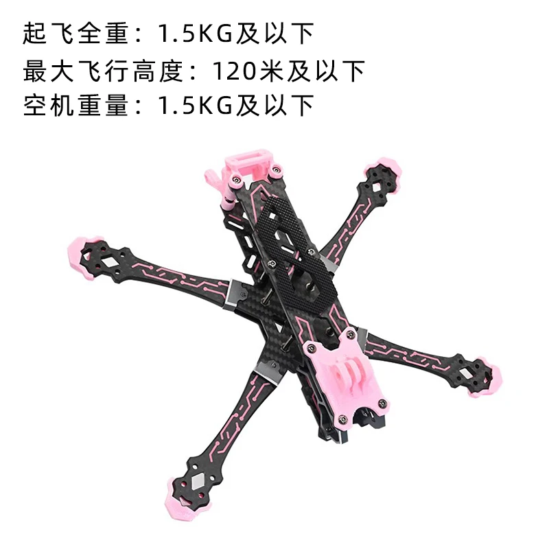 Trying Fly 5-Inch FPV Drone BNF : Long-Range Aerial Photography & Freestyle Racing Quadcopter for DJI FPV System
